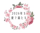 喧嘩？倦怠期？離婚？夫婦の問題を鑑定します 結婚後の夫婦の問題、悩みを解決して自分の人生を取り戻す イメージ5