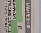 第二種電気工事を簡単に取得するサービスを提供します 第二種電気工事での筆記勉強の仕方や実技のコツを教えます イメージ1