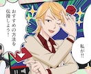 全員プロのチームで漫画動画を作成します 声優・イラスト・動画編集のセット！ イメージ6