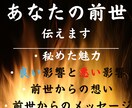 知らないと損をする。貴方の「人生のルート」伝えます 「人生のルート」＋貴方の悩みを解決＋購入者特典付き（無料） イメージ5