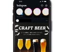 飲食店専門★インスタグラム投稿用画像を制作します ご依頼者さまの想いをお客様へ届けるデザインをご提供いたします イメージ5