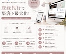 7月まで特別価格！マイビジネス登録・管理します 忙しい方の代行します。マイビジネス登録で集客UP間違いナシ！ イメージ1
