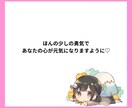 誰かとすこしお話ししたい方♡お話し聞きます カウンセリング…まではいいかな？でも聞いて欲しい方ぜひ♡ イメージ6