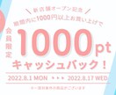 シンプル可愛い！バナー制作します 【“可愛い”が得意！】理想のイメージづくりをお手伝いします。 イメージ5
