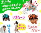 完全オリジナル！お写真からLINEスタンプ作ります ｜お子さま・ペット・思い出 etc｜お気軽ご相談ください イメージ2