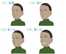 ブログのふきだし等に使える表情イラスト作成します 外国人風の表情セットがほしい方！ イメージ5