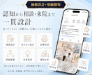 歯科医院に特化！インスタグラム運用をいたします 相談・来院につながるInstagram運用をいたします イメージ4