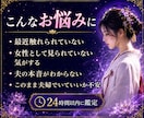 夫はまだ私を女性として見ていますか霊視します 愛情・夫婦の温度差・触れられない寂しさを読み解きます イメージ2