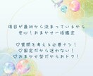 眠るスピリチュアル素質⭐️直感力❗️を鑑定します あなたのスピリチュアル能力✨を楽しくエンタメ感覚で紐解く☘️ イメージ3