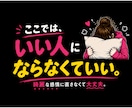 愚痴・イライラ・モヤモヤ全部聞きます 気を遣わず本音で話せる、あなた専用の話し相手 イメージ2
