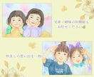 こども・ペットの似顔絵を写真から優しく描きます 家族似顔絵・長寿祝いにも対応！プレゼントにも人気です｜2L イメージ6