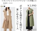 SNS運用リサーチから編集まで一括で引き受けます SNS向けの画像・動画編集をワンストップで代行作ります イメージ3