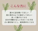 30日間の安心チャット相談室＆占いでサポートします 一人じゃない。心に寄り添う言葉であなたの毎日を支えます イメージ2