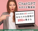 伝わるバナー作成いたします サービス・訴求内容が一目で伝わるバナー イメージ1