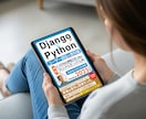 ５枠限定価格！電子書籍kindleの表紙制作します 初めての方も現役のデザイナーが親切丁寧に対応いたします イメージ2