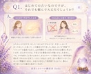 本当のあなたをやさしく読み解いて占います 見た目の印象ではわからない本当の自分を、やさしく読み解きます イメージ2