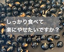 あなたにとっての「食べてやせる」をみつけます 適正体重に戻したい方、ダイエット中の方、まずはお話しきかせて イメージ6