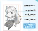 アイコン・一枚絵など綺麗で可愛いイラスト描きます キャラクターデザインOK！個人様・企業様対応 イメージ3