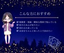 複雑な大人の恋を本格鑑定します 四柱推命×数秘×タロットで、絡まった想いを丁寧に読み解きます イメージ8