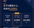 お試し｜個人ブログSEOの弱点を3つ診断します 検索から人が来ない。まず直すべき3つを、お伝えします。 イメージ8