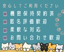 元夜嬢提供/ご相談/ご質問/ゆる雑談承ります 思い出はネタに昇華★夜職はお昼に働いても夜職にゃ イメージ3
