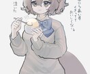 SNS◎商用◎♡キャラ立ち絵風イラストを描きます 格安♡急ぎの方♡可愛らしい絵柄であなた好みのキャラクターを！ イメージ3