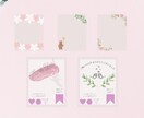 Instagram投稿画像セット販売してます Instagram集客をしてる女性へ向けて♡ イメージ5