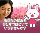 迷いや悩みに疲れてしまったあなたへ☘️お応えします 日本語OK✨声のサンプルあり-異文化の視点で新しい気づきを イメージ4