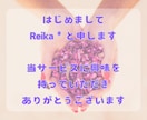 初回限定❤︎1日だけ有名人との恋の相談に乗ります 友人に話せない恋を、現実的な距離感と品のある行動へ整理します イメージ2