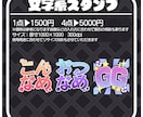 チャットスタンプやメンバーバッチなど作成します ポップなSDキャラや小物系など何でもご相談ください イメージ3