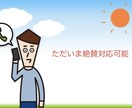 貴方のココロの隙間お埋めします 中々言えないこと吐き出してください^ ^ イメージ2