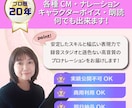 動画に合わせてナレーション・キャラボイス収録します 【著作権譲渡】【商用利用可】【クレジット記載不要】 イメージ1