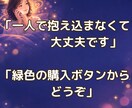 複雑恋愛・人間関係の悩み聞きます 誰にも言えない秘密や愚痴、電話でそっと受け止めます イメージ4