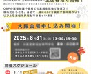 パッと目につくチラシをお届けします 人とは違うデザインであなたの想いをカタチにします イメージ8