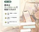 スピ系セラピストのAI発信・商品作成を伴走します 発信・募集文まわりのAI活用を、世界観ごと一緒に調整します イメージ5