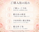 リアルタイム◇20分チャット鑑定【予約制】します 限定価格|悩みを話しながら今の気持ちとこれからを占いで整理 イメージ7
