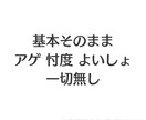 相手の気持ちを霊視鑑定して結果そのまま伝えます 素うどん位に視えたことをそのまま伝えるシンプルメニュー⭐ イメージ3