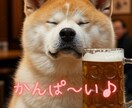 としこの部屋⭐秋田犬があなたのペットになります ⭐看板犬が、雑談・愚痴・恋愛…ご希望のお話をお聴きします⭐ イメージ6