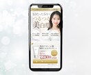 売上集客に繋がるWeb画像を作成します 迅速丁寧・高品質・低価格・修正無制限で対応します。 イメージ2