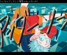 アイコンやMVイラスト用の人物描きます ご要望に合わせてなんでも描きます！ イメージ4