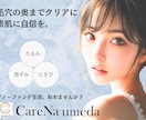 ホットペッパー代行★無限集客！？します ホットペッパービューティーから店内オペレーションまで◎ イメージ2