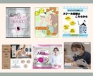 やさしいデザインお作りします バナー/WEB画像/LP/ヘッダー画像制作 イメージ5