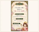 4種類から選べるPDF鑑定書をお届けします 性格・金運・タロット・取扱説明書から一つ選べます イメージ6