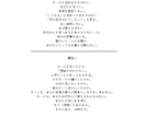 24枚のオリジナルカードであなたの心を読み解きます 答えを決めず、あなたの本音に気づく3枚引き イメージ8