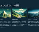 必見！noteで副業＆副収入！教えます 成長戦略をココナラ限定で大公開！ イメージ3