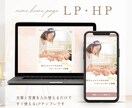 ベビーマッサージLPテンプレ販売します Canva無料版対応/文章例入り/ママに選ばれるLPすぐ完成 イメージ3