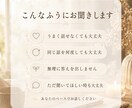 ちゃんと話を聞いて！あなたのお話をお聞きします 誰にも言えない愚痴やモヤモヤをやさしくお聞きします イメージ3