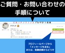 ココナラでの出品を売れるように添削サポートします 閲覧数とランキングが上がりサービスが売れるようにカスタマイズ イメージ2