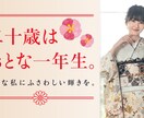 LP、広告用バナーを作成します あなたの想いをカタチにし、共に課題を解決しませんか？ イメージ4
