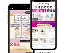 美容サロンのLステップを即納！自動予約を支援します ＼美容サロン専用！即納Lステップテンプレ／ イメージ3